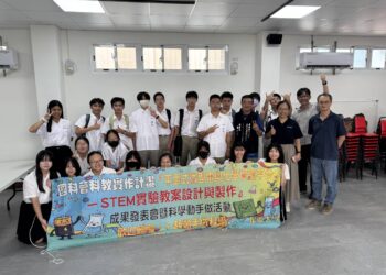 雄中雄女攜手國科會與屏大,8/1 潮州打造《AI 詠唱》科藝成果展 跨界結合傅爾布萊特計畫 80 週年,展現新世代 STEAM 與國際視野