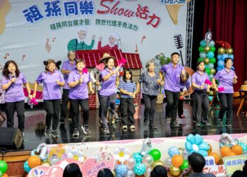 祖孫同樂秀活力 嘉義縣歡慶祖父母節