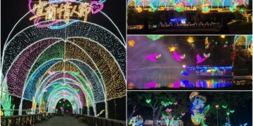 影音/情牽冬山河生態綠舟 宜蘭情人節8/19-23浪漫登場