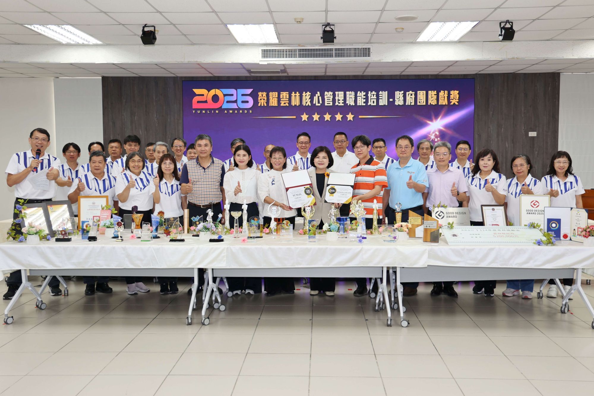 展現國際級治理實力 雲林縣府團隊榮獲ICF全球Top7與多項殊榮