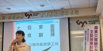 強化職場安全與源頭管理　南市辦理大亞安衛家族教育訓練