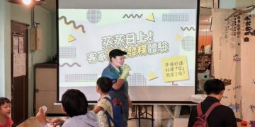 2026客家大地餐桌杉林生態食農一日遊　客家黑白發糕DIY，帶動熱騰騰的過節記憶