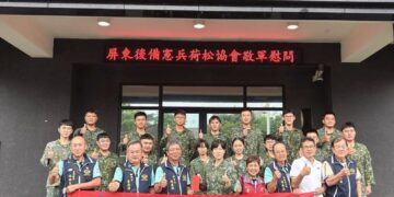 屏縣後備憲兵荷松協會慰問憲兵隊 凝聚軍民向心力