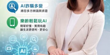 大寮林園區議員李雨庭與「神腦科技文教基金會」攜手，神腦AI學苑｜樂齡輕鬆玩A I