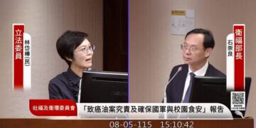 立委林岱樺積極追中聯毒油案 讓大家再次看到現行食品追溯制度的不足