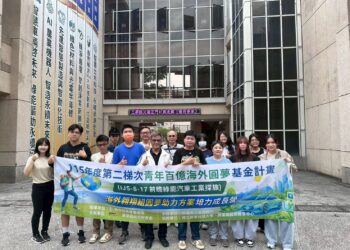 屏東學子啟航德國 直擊綠能車業核心