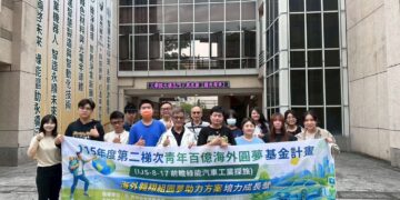 屏東學子啟航德國 直擊綠能車業核心