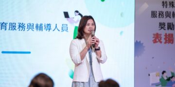 高師大攜手全國特教夥伴共促教育平權　建構共融教育支持網絡