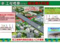 高雄國道1號增設橋科匝道及集散道路工程動工