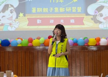推廣集郵向下扎根 彰化郵局辦理暑期親子集郵研習營