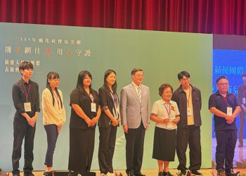 深耕早療44年 明新兒童發展中心獲頒強化社會安全網績優團體獎肯定