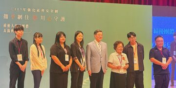 深耕早療44年 明新兒童發展中心獲頒強化社會安全網績優團體獎肯定