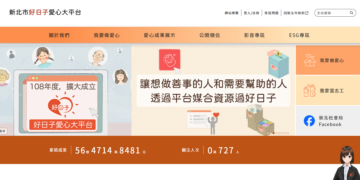 新北市推動環保祭祀鼓勵民眾響應線上普度與以功代金