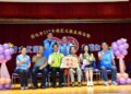 彰化市模範父親表揚 56位模範父親足堪表率楷模