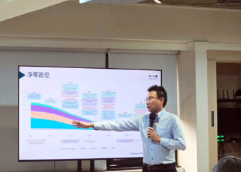 桃園成為全台首座示範城市 耀智助力中小企業加入TRE100