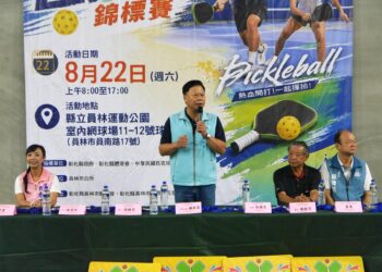 風雨無阻   115年員林市長盃匹克球錦標賽熱鬧展開
