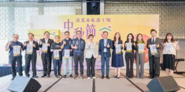 行動力挺身障就業!北市中秋送暖 攜手企業、網紅推廣庇護工場好禮