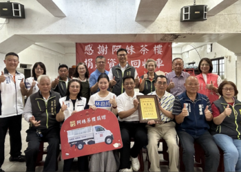 提升九份垃圾收運效率 阿妹茶樓捐贈資源回收車獲環保局感謝