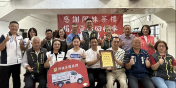 提升九份垃圾收運效率　阿妹茶樓捐贈資源回收車獲環保局感謝