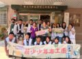 新莊少年福利服務中心推動暑期志工活動 帶領在地少年參與淨溪與青銀共融服務