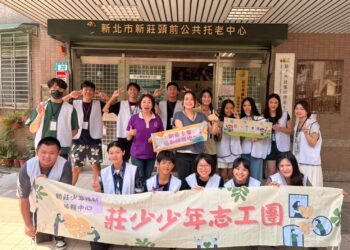 新莊少年福利服務中心推動暑期志工活動 帶領在地少年參與淨溪與青銀共融服務