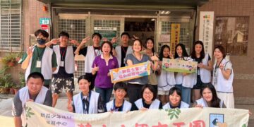 新莊少年福利服務中心推動暑期志工活動 帶領在地少年參與淨溪與青銀共融服務
