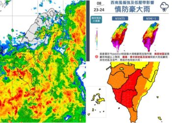 影音/0823西南風偏強及低壓帶影響 17縣市有大雨至大豪雨