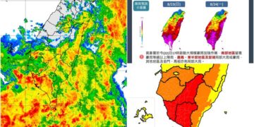 影音/0823西南風偏強及低壓帶影響 17縣市有大雨至大豪雨