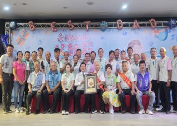 影音/父愛如山 永靖鄉舉辦慶祝父親節暨資深村長及績優調解委員表揚