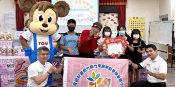 湯姆熊攜手哇哈哈劇團把樂園搬進偏鄉  陪伴彰化家扶兒童歡樂過暑假