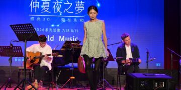 永和仲夏夜之夢邁入30週年 馬修連恩獻唱世界音樂會伴千名市民共度父親節