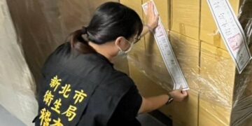 農七十公司苦茶油苯駢芘超標！新北市衛生局令產線即日停工並下架回收