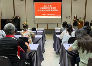 花蓮掌握回收新制落實源頭管理 縣政府舉辦責任業者法規說明會