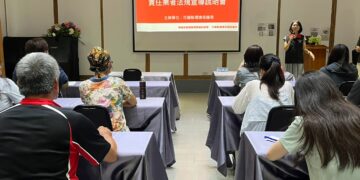 花蓮掌握回收新制落實源頭管理 縣政府舉辦責任業者法規說明會