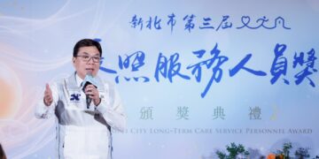 新北市舉辦第三屆長照服務人員獎頒獎典禮 表揚52位優秀人員與團體