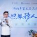 新北市舉辦第三屆長照服務人員獎頒獎典禮　表揚52位優秀人員與團體