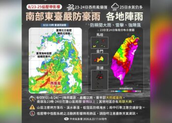 南高屏豪雨持續!強降雨進一步擴及東半部