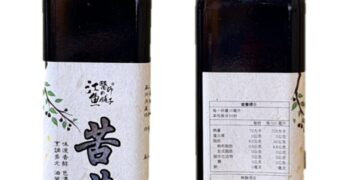 國際機能公司苦茶油苯駢芘超標　新北市衛生局要求業者下架回收