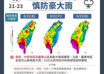 西南風偏強+低壓帶 豪大雨連下三天「南部降雨預測紫爆」