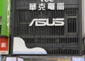 「客製貼心 專業懂你」華克電腦八德總店煥新登場 買筆電享逾兩千元好禮