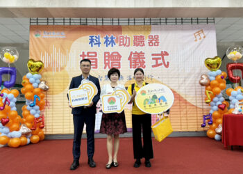 科林助聽器攜手新竹縣政府、聲暉聯合會捐AI數位助聽器 打造聽力友善城市
