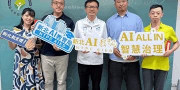 AI助攻行政教學！新北AI智能團88件創意應用落地校園