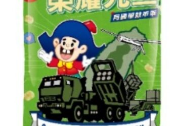 乖乖攜手國防部「榮耀九三」致敬國軍　新式軍武躍上包裝、DIY模型掀收藏熱潮