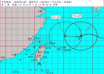 影音/20260807白海豚海警發布 父親節假期最接近臺灣