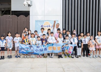 新北捷運局舉辦三鶯線一日小站長體驗營 透過情境演練培養學童責任感
