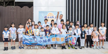 新北捷運局舉辦三鶯線一日小站長體驗營 透過情境演練培養學童責任感