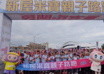 影音/2026桃園海客季結合米寶路跑登場　逾三千名親子體驗客家海洋文化