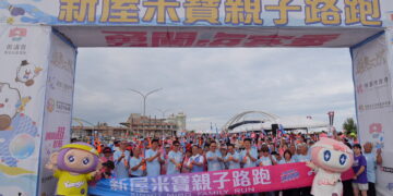 影音/2026桃園海客季結合米寶路跑登場 逾三千名親子體驗客家海洋文化