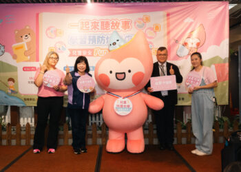 新北社會局攜手兒童燒燙傷關懷協會 舉辦繪本活動教導孩子沖脫泡蓋送知識