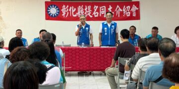 魏平政提廣拓財源開創新項目 讓社會福利能綿延不斷